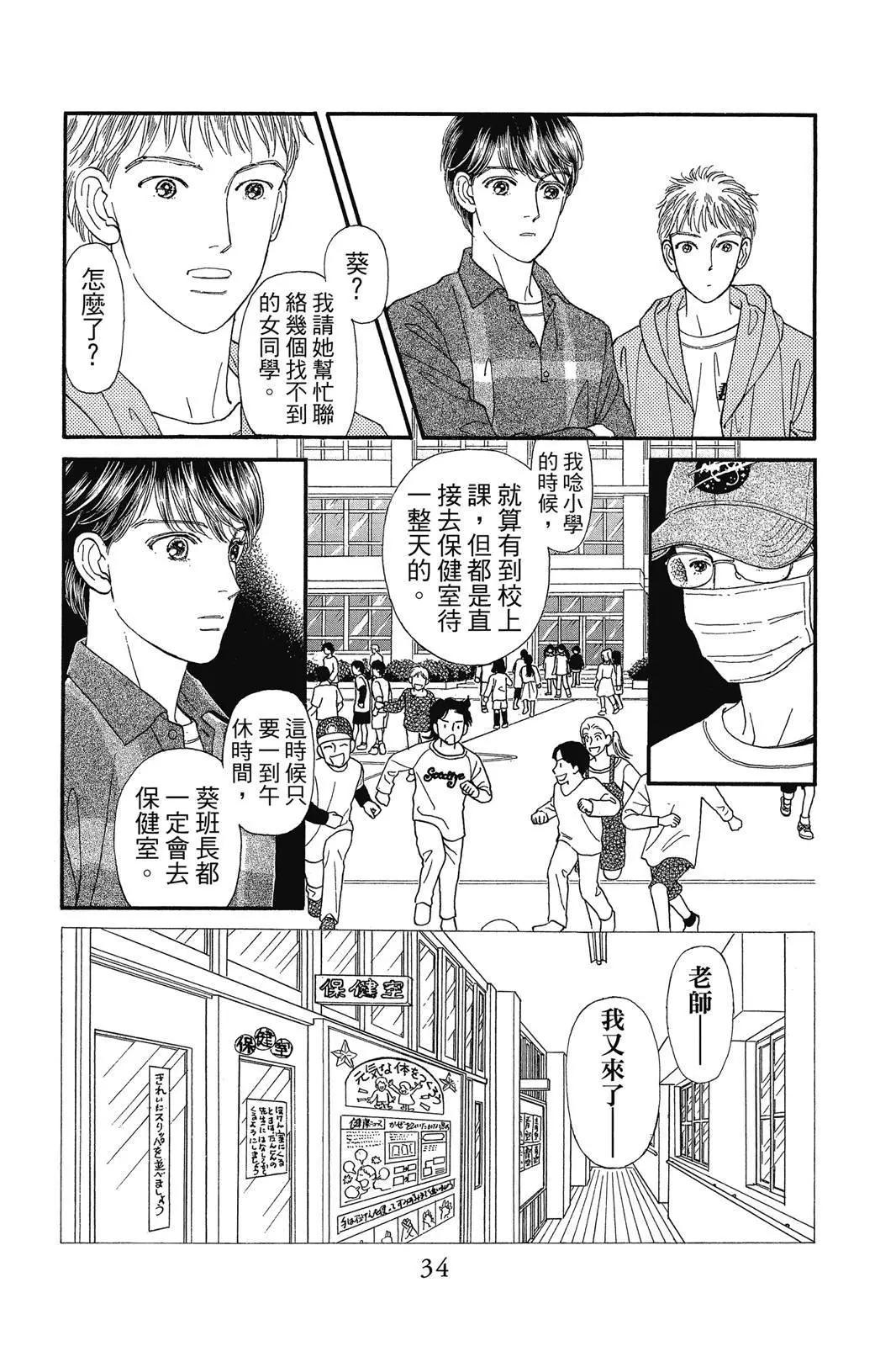 第19卷32