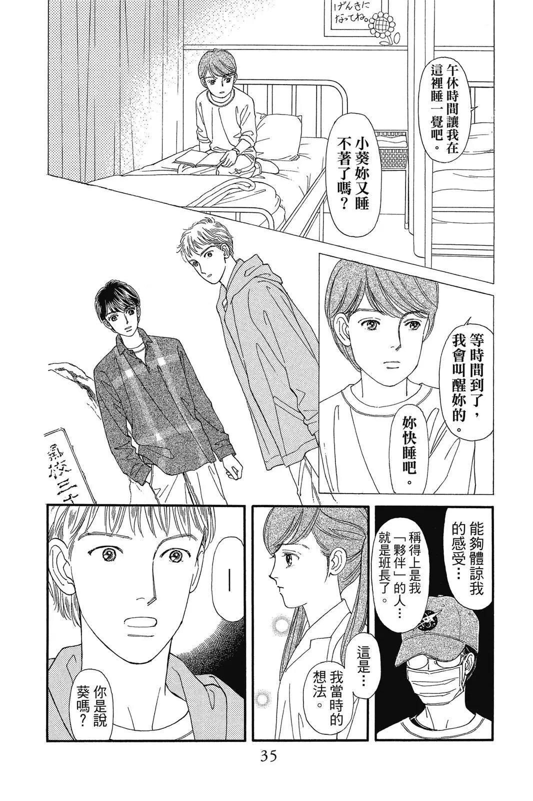 第19卷33