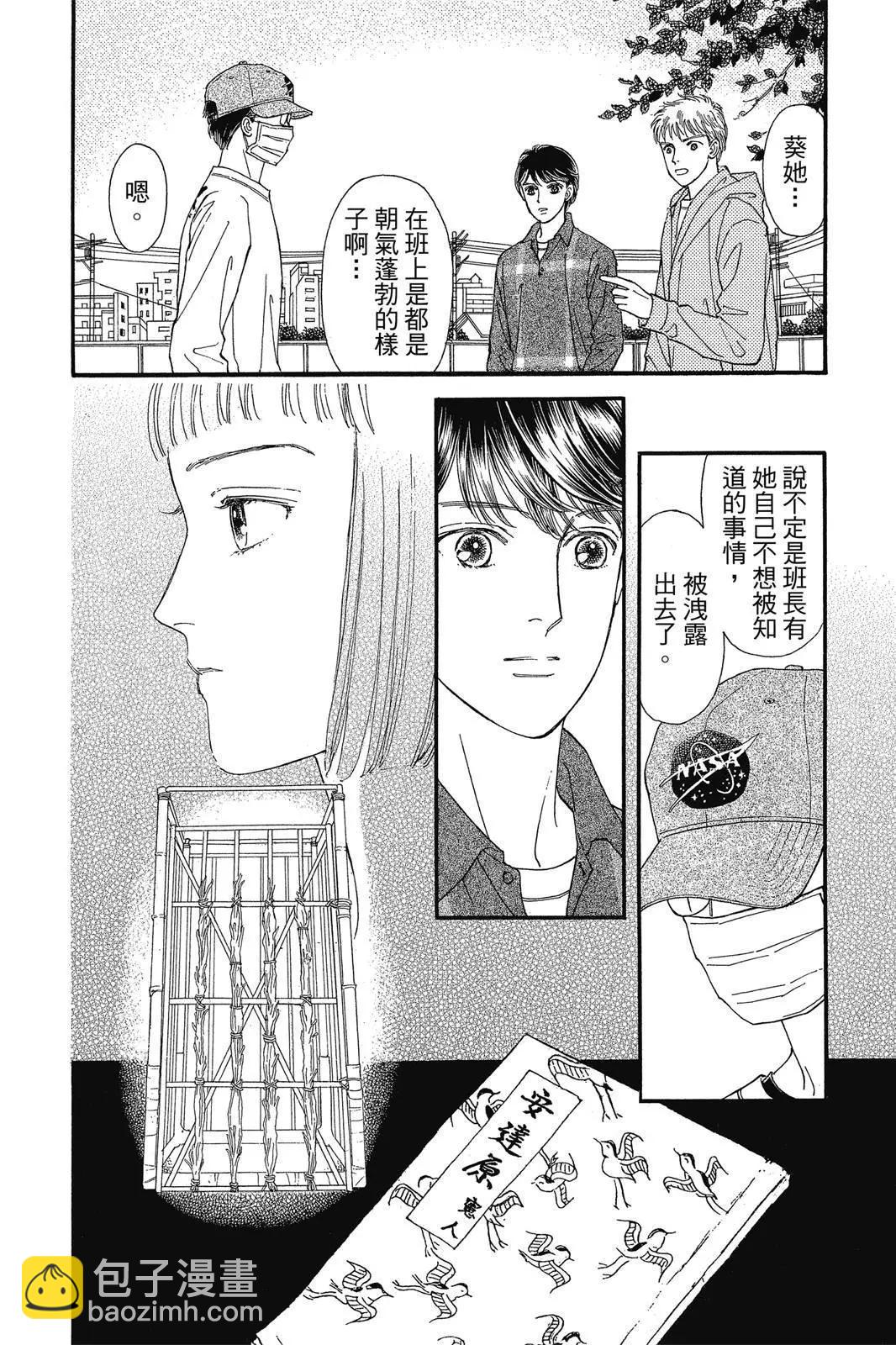 第19卷34