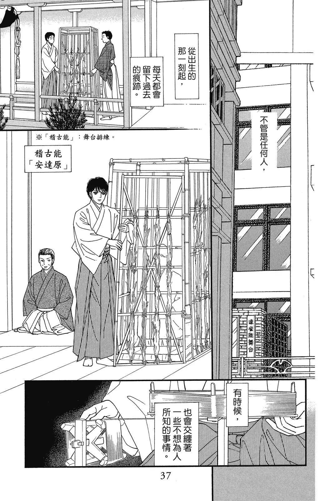 第19卷35