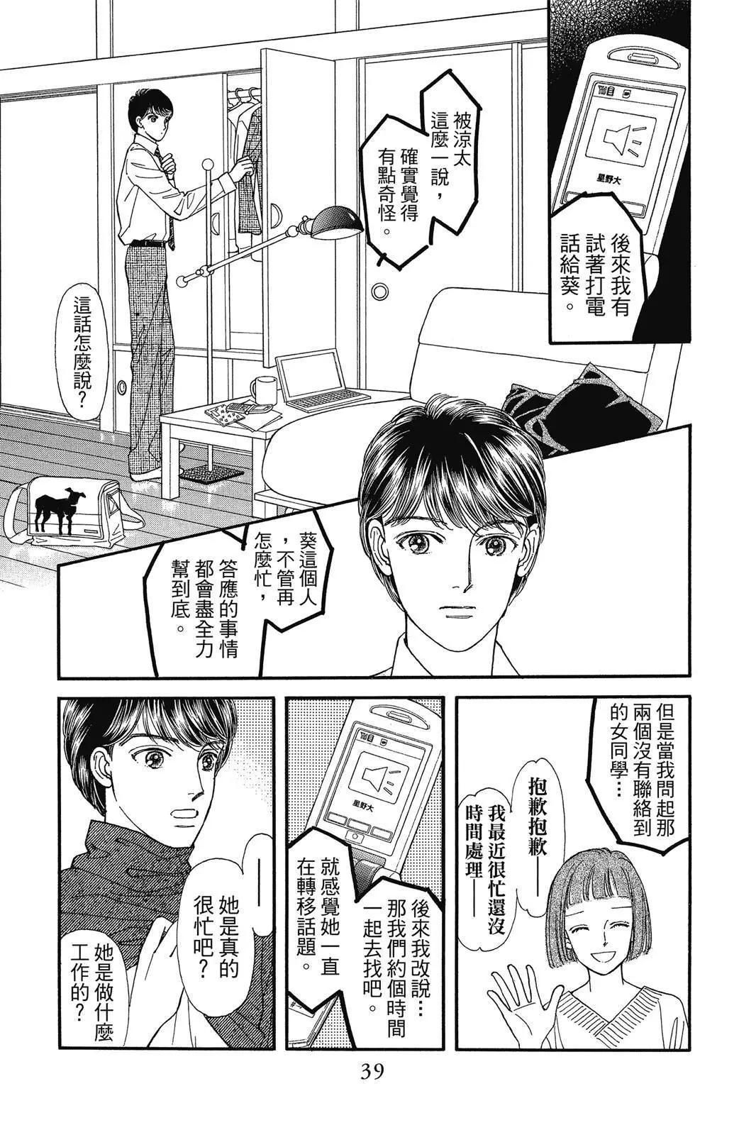 第19卷37