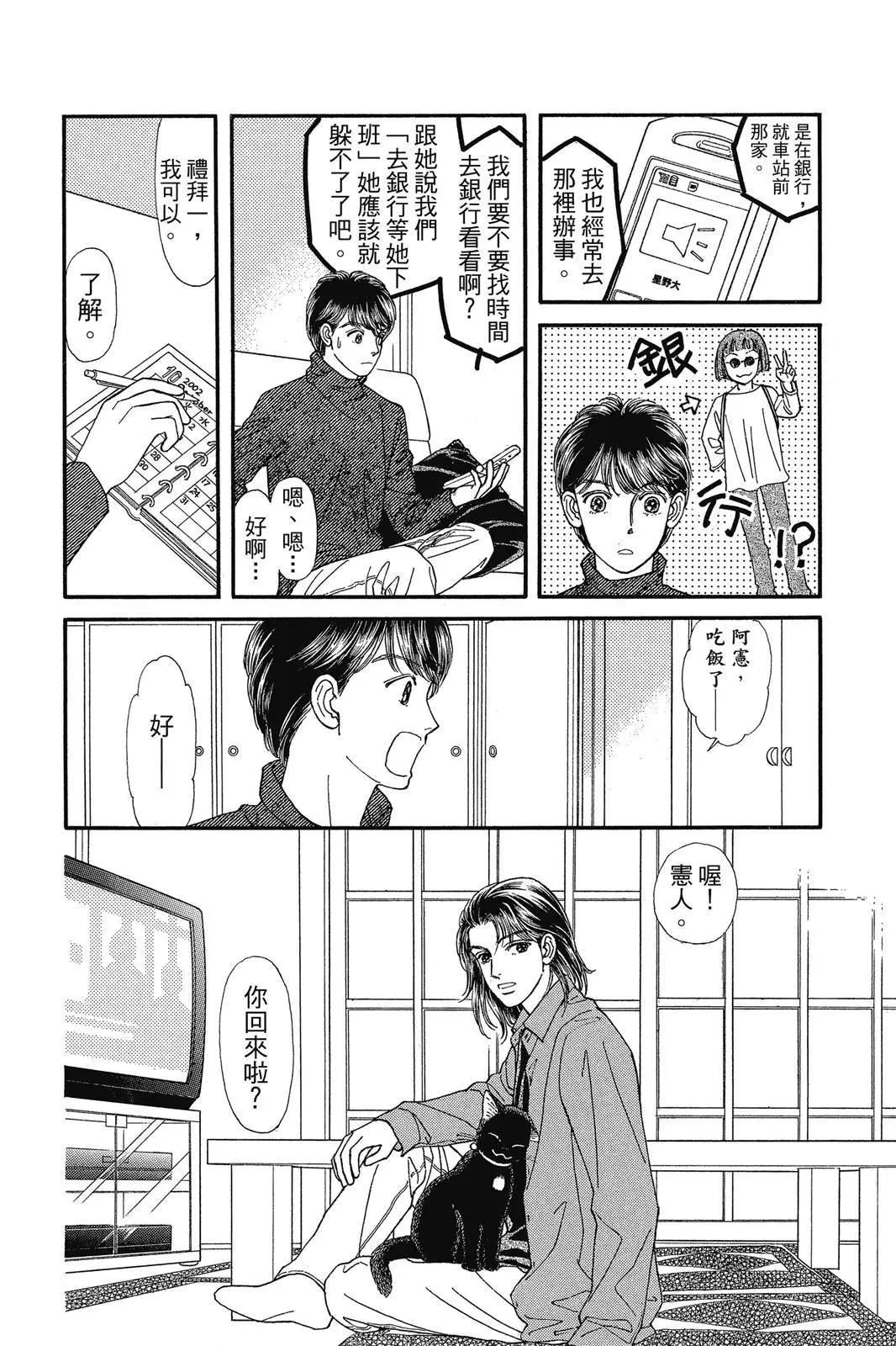 第19卷38