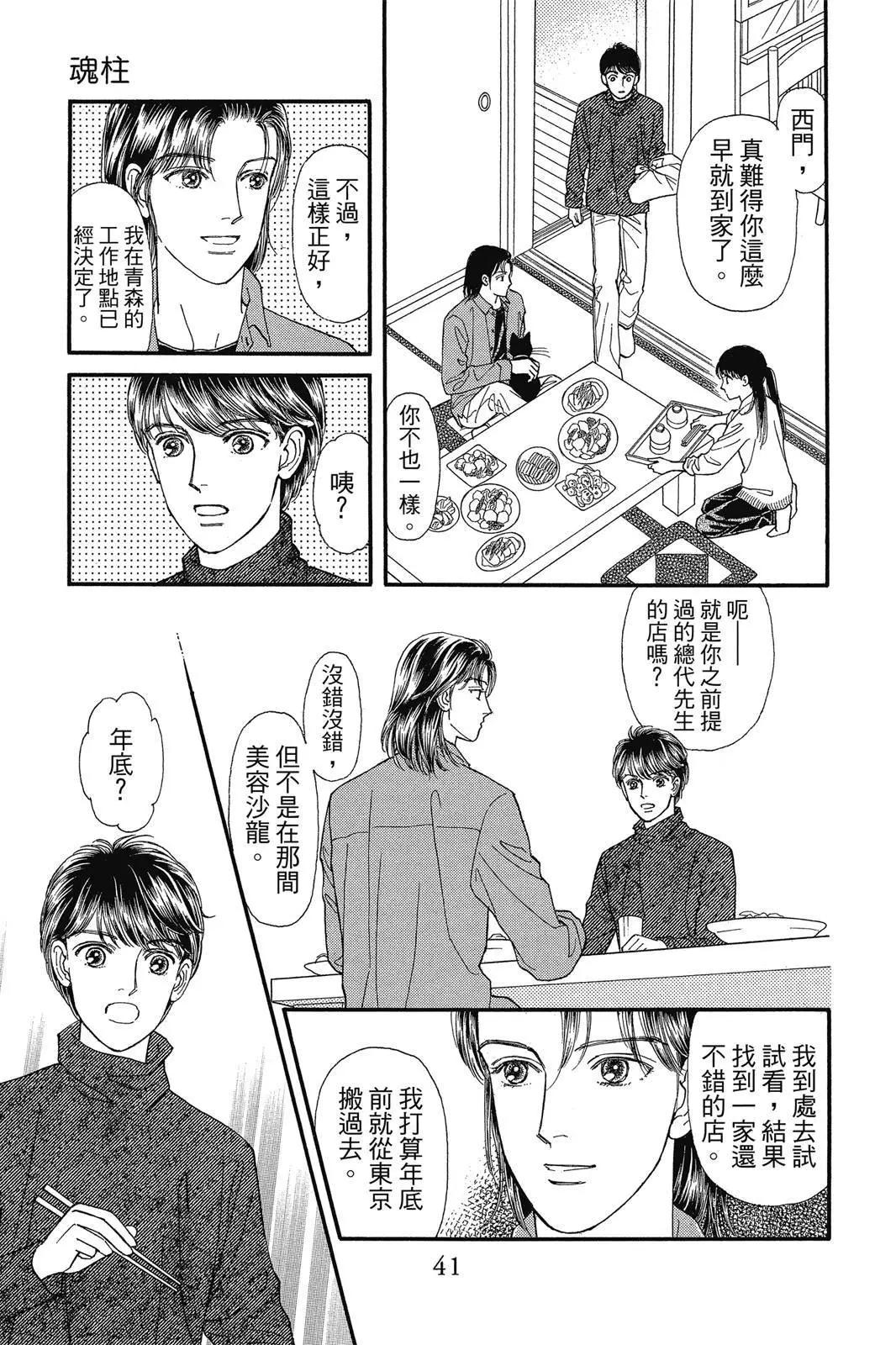 第19卷39