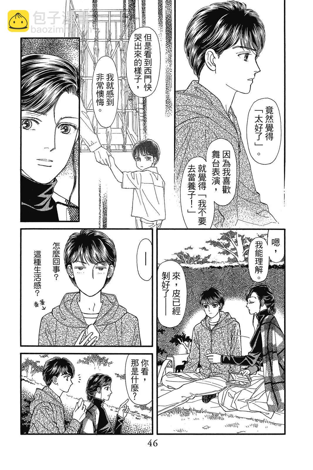 第19卷44