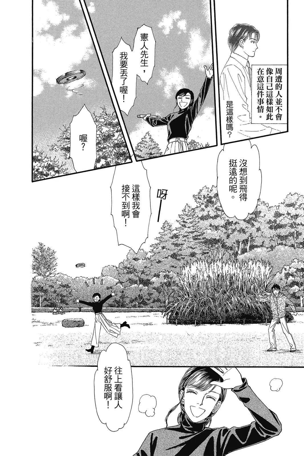 第19卷46