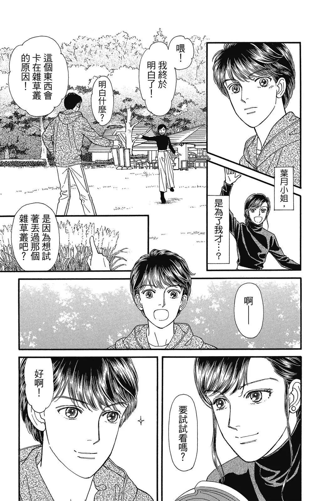 第19卷47