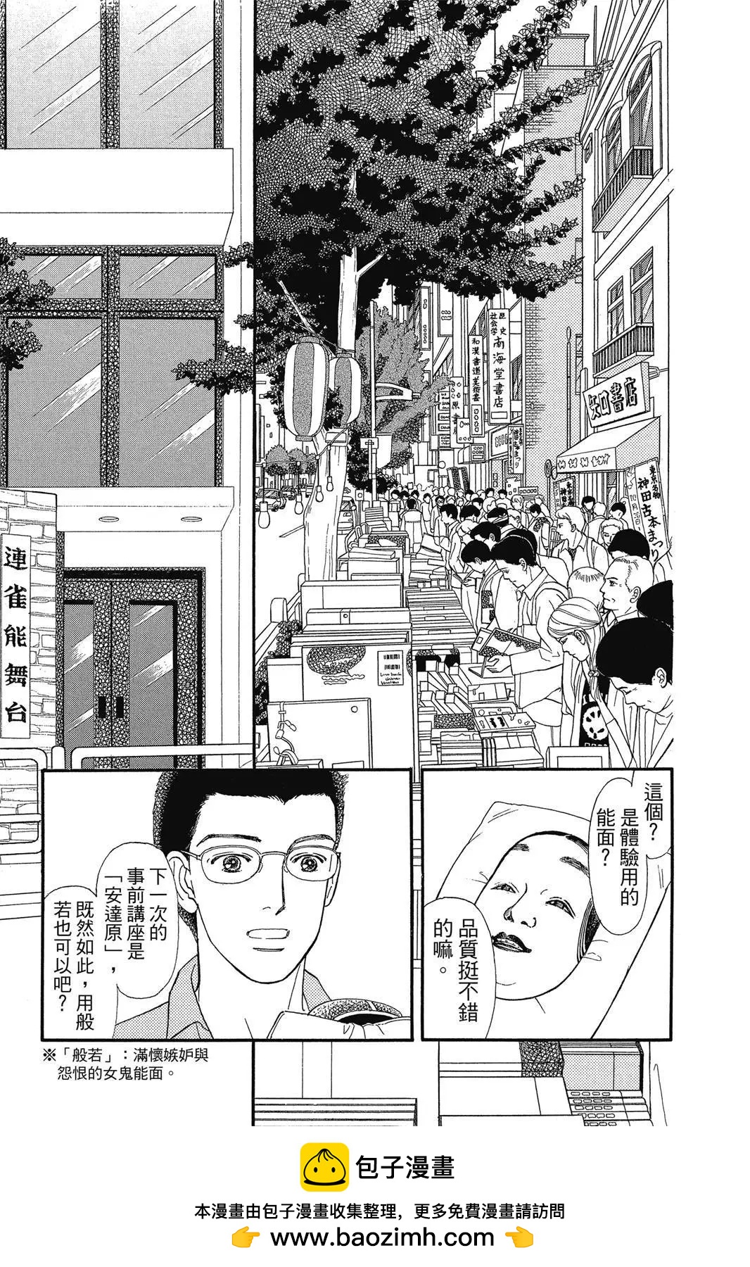 第19卷53
