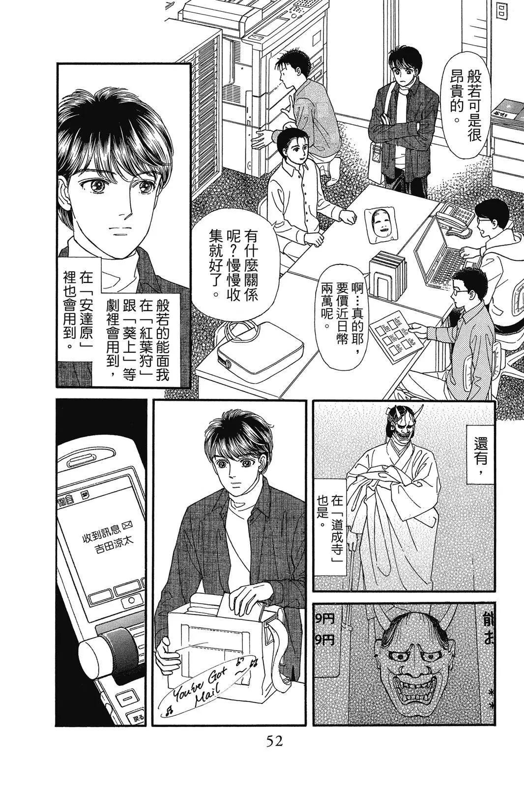 第19卷54