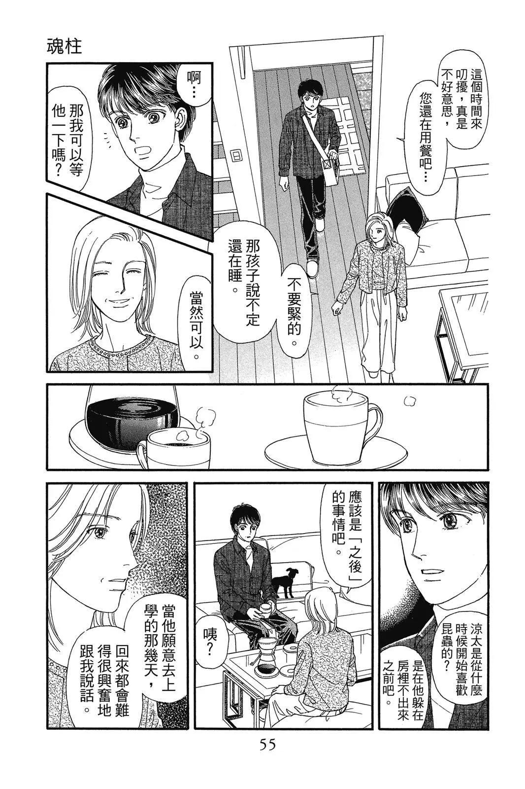 第19卷57