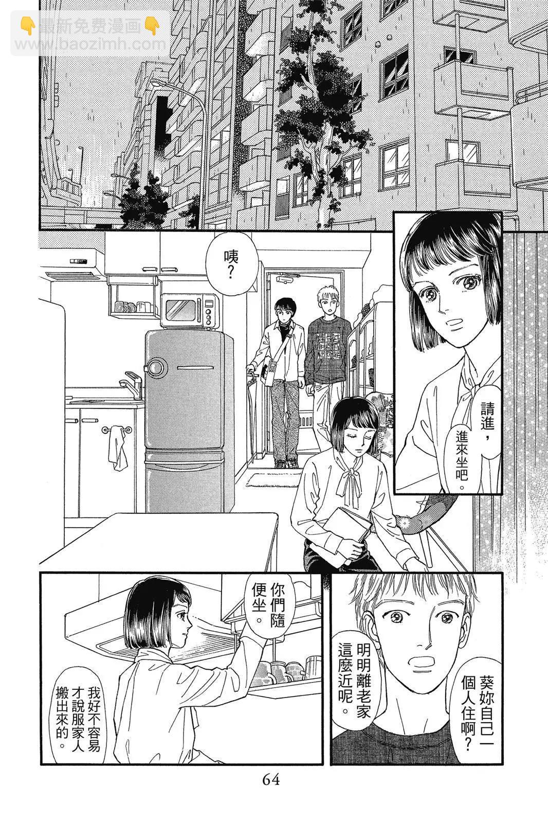 第19卷66