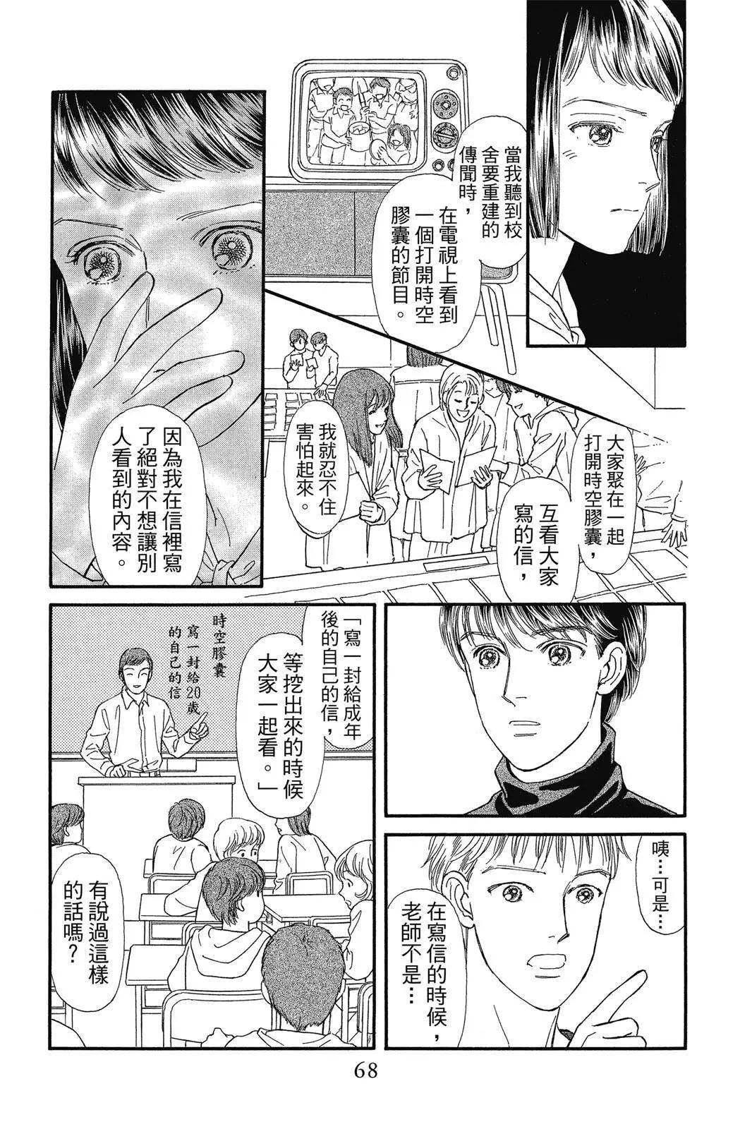 第19卷70