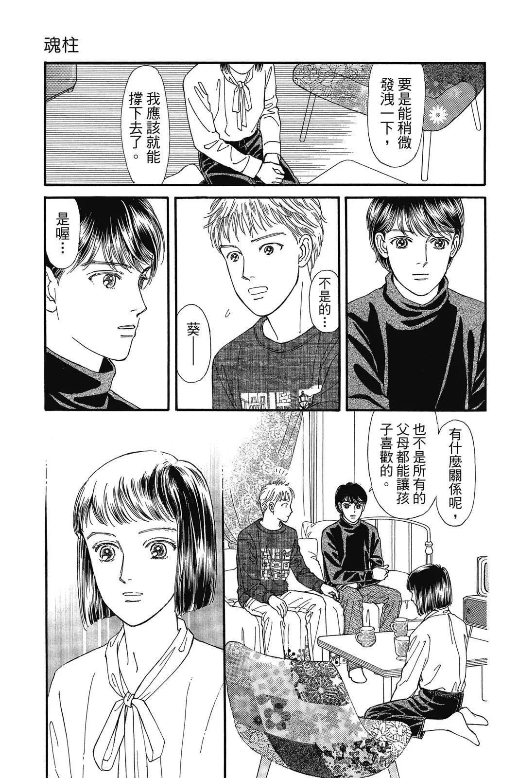 第19卷73