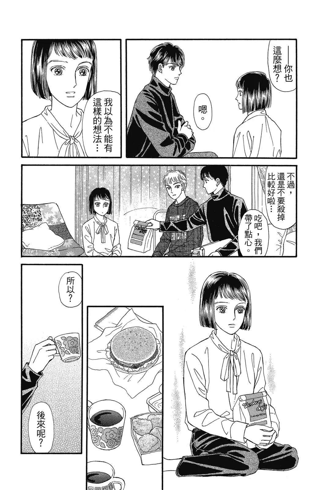 第19卷74