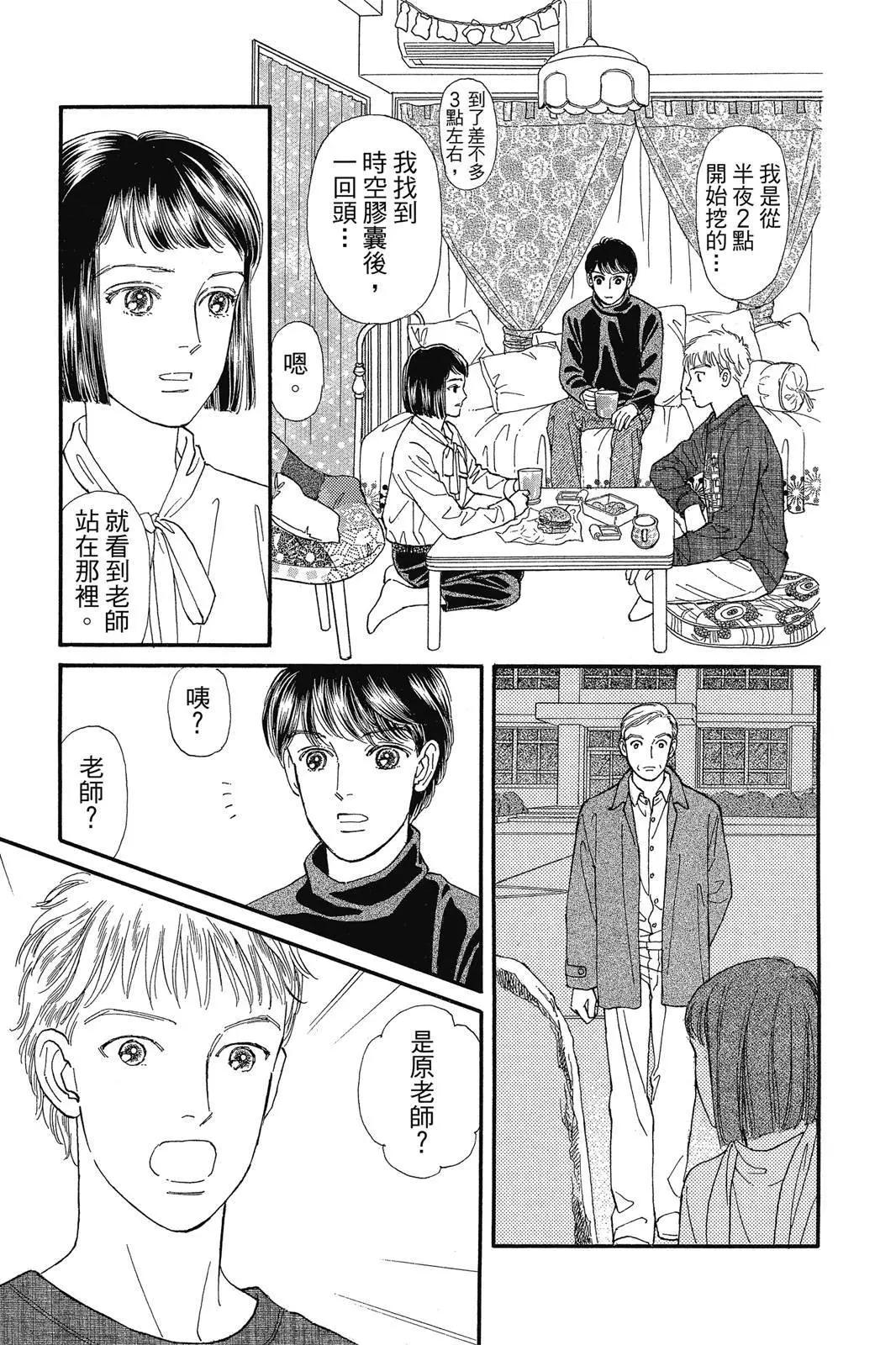 第19卷75