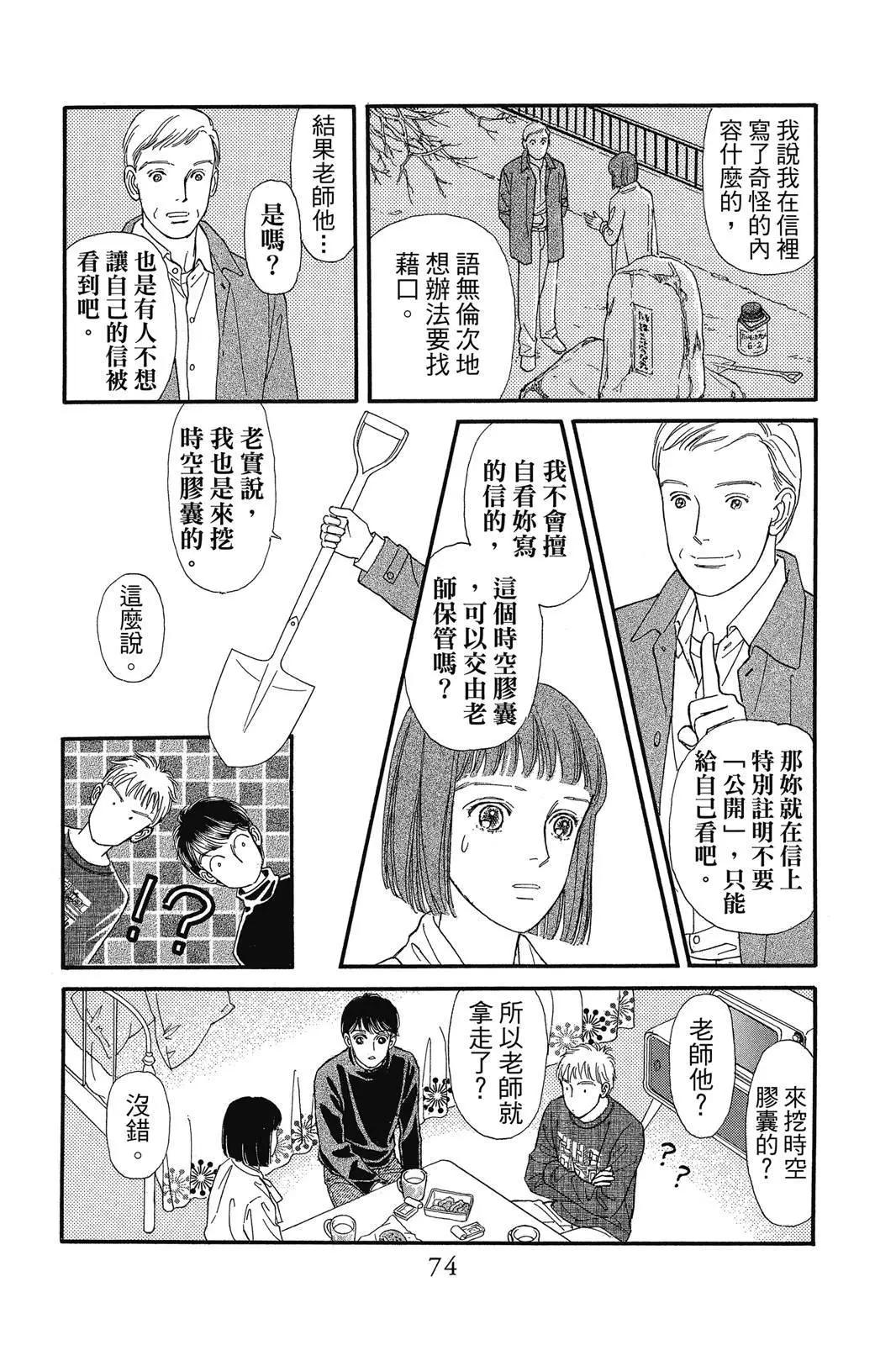 第19卷76