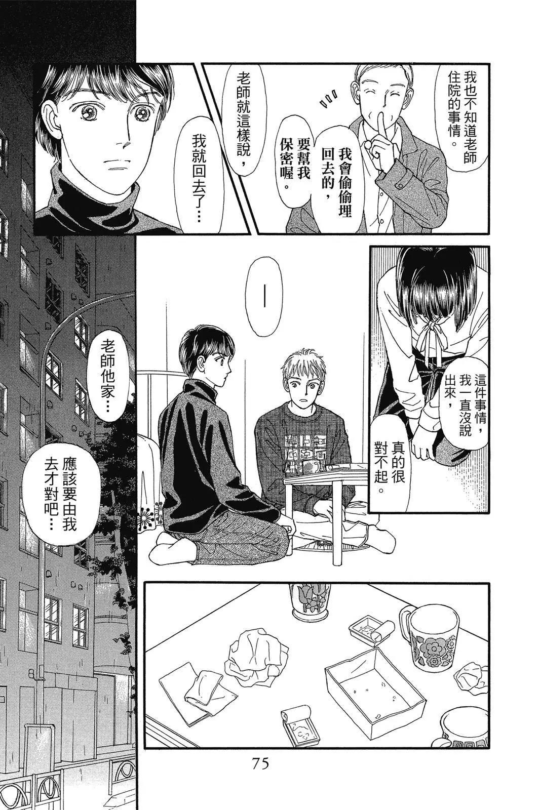 第19卷77