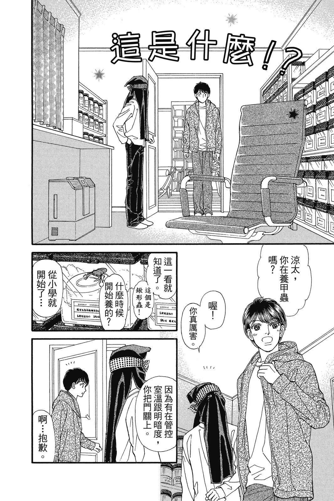 第19卷8