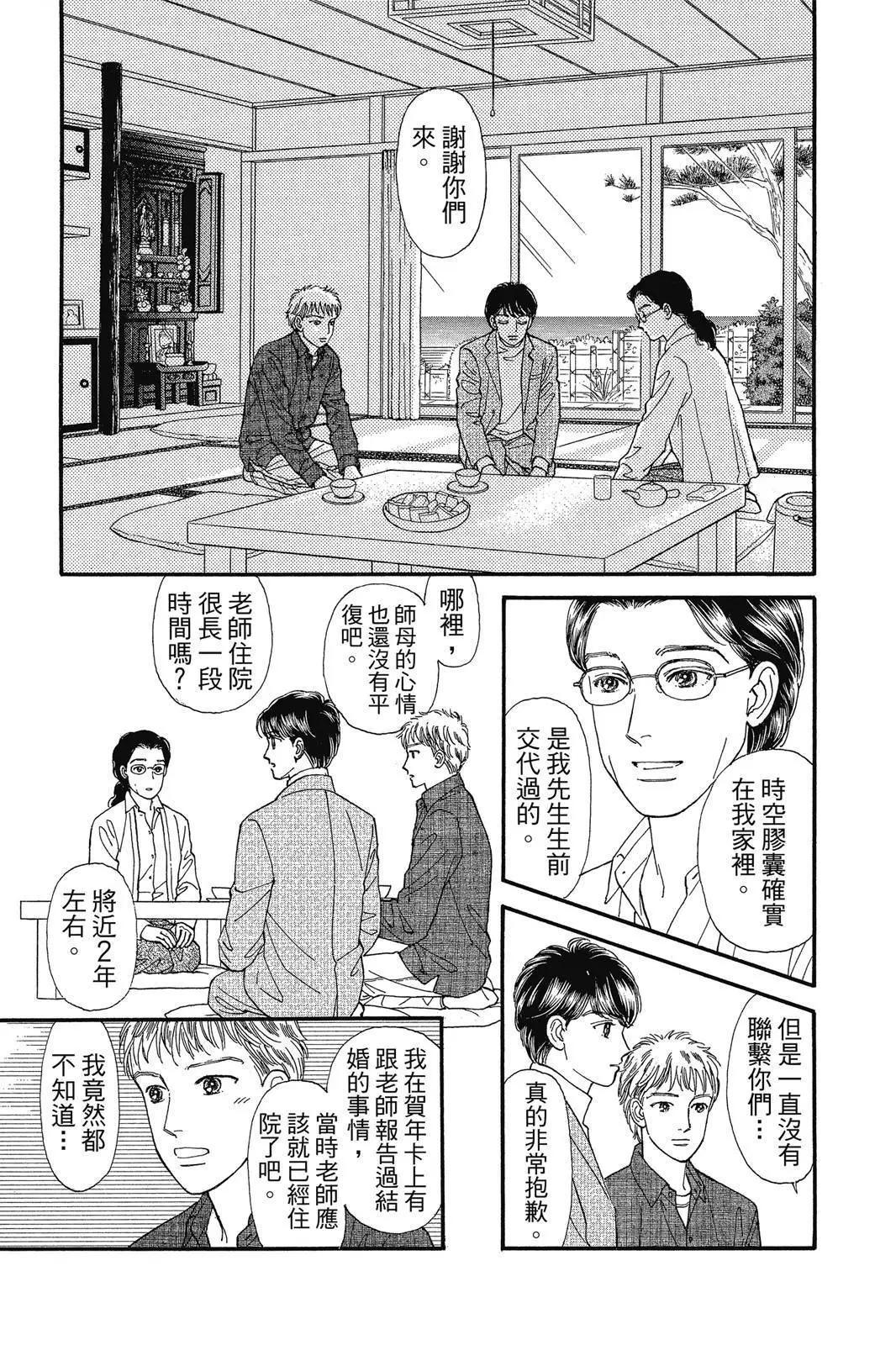 第19卷83