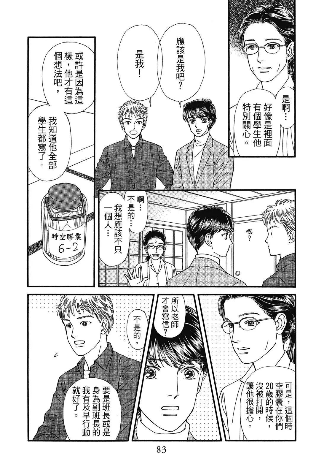 第19卷85