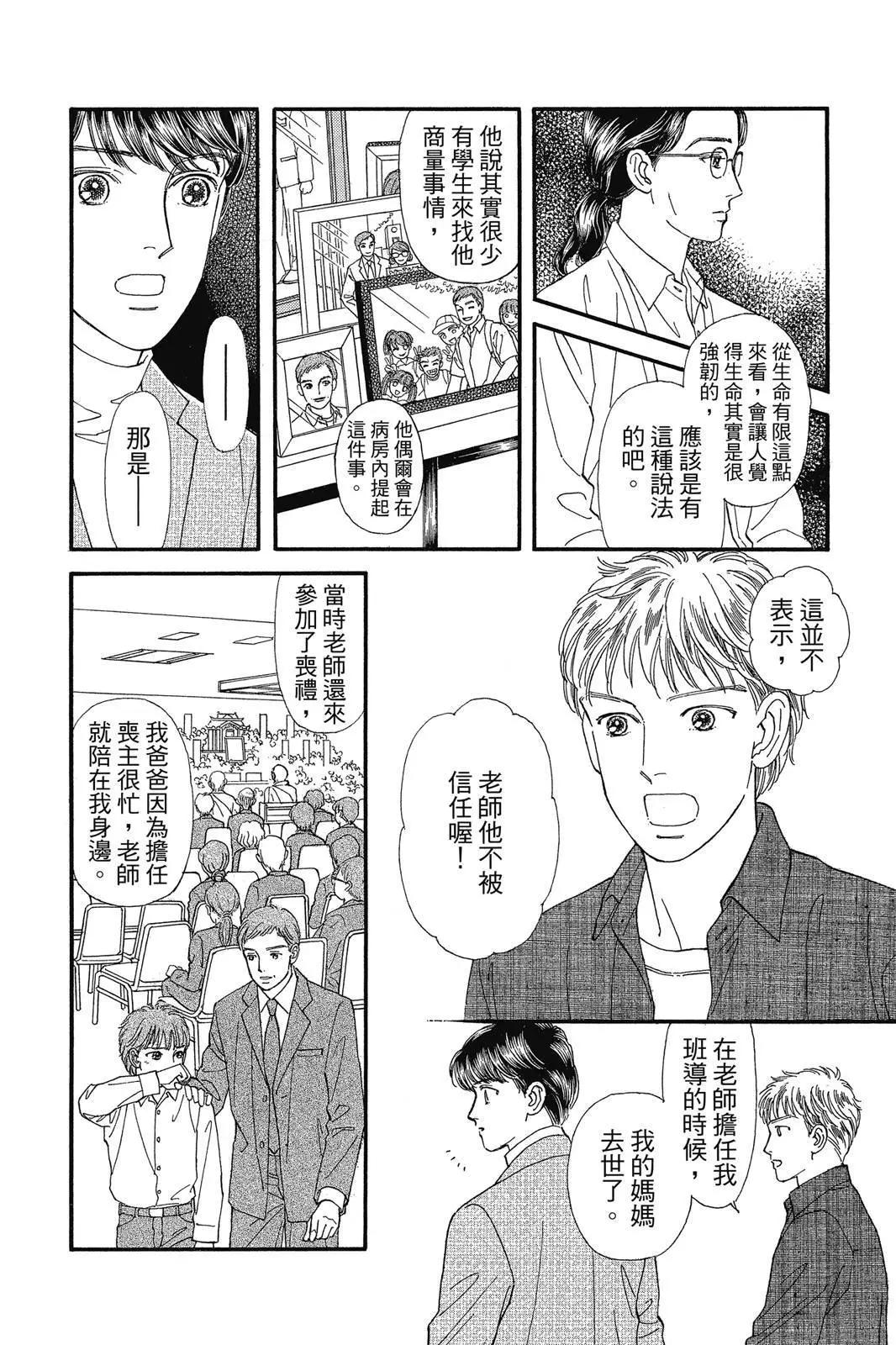 第19卷86