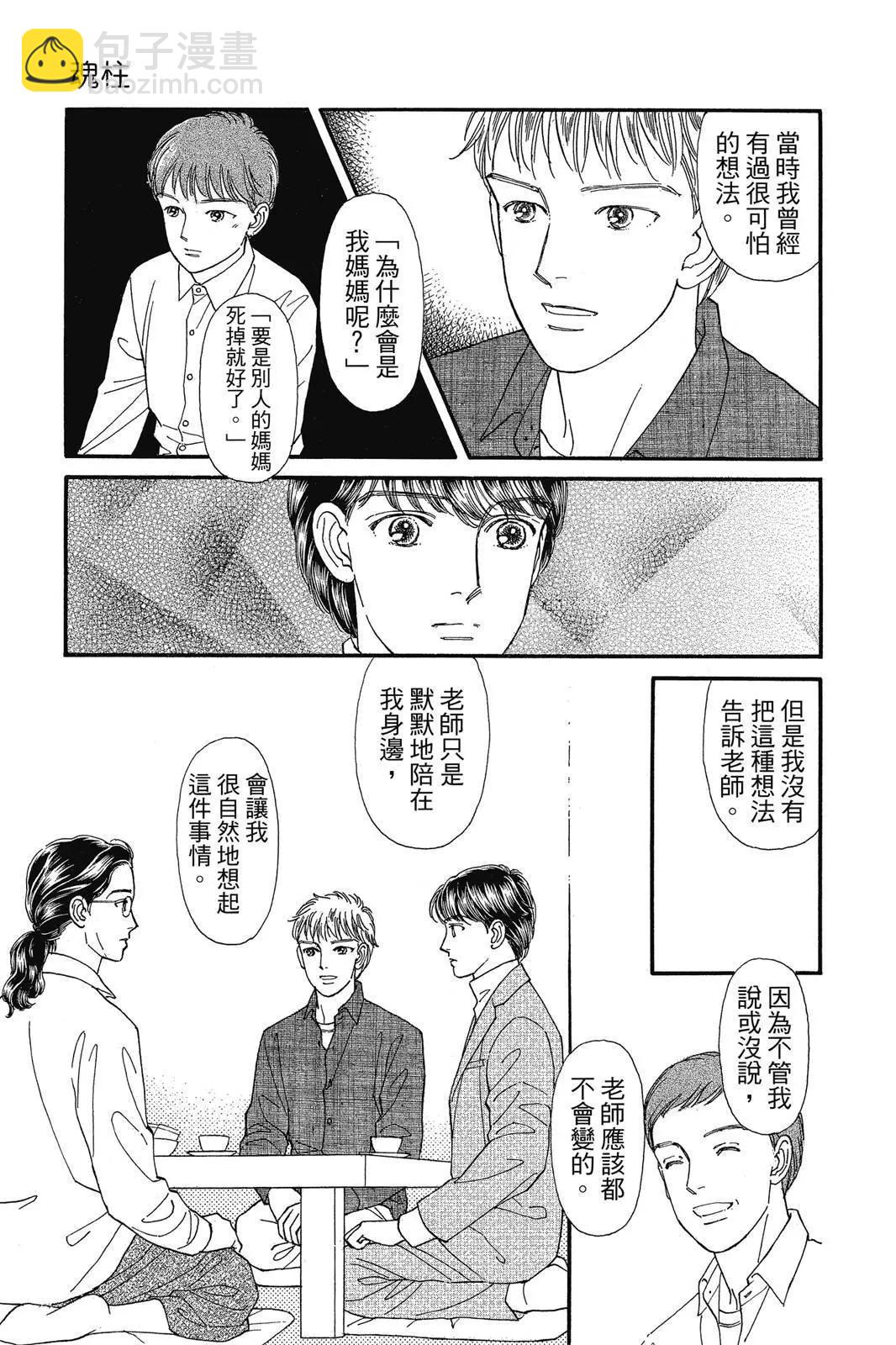 第19卷87