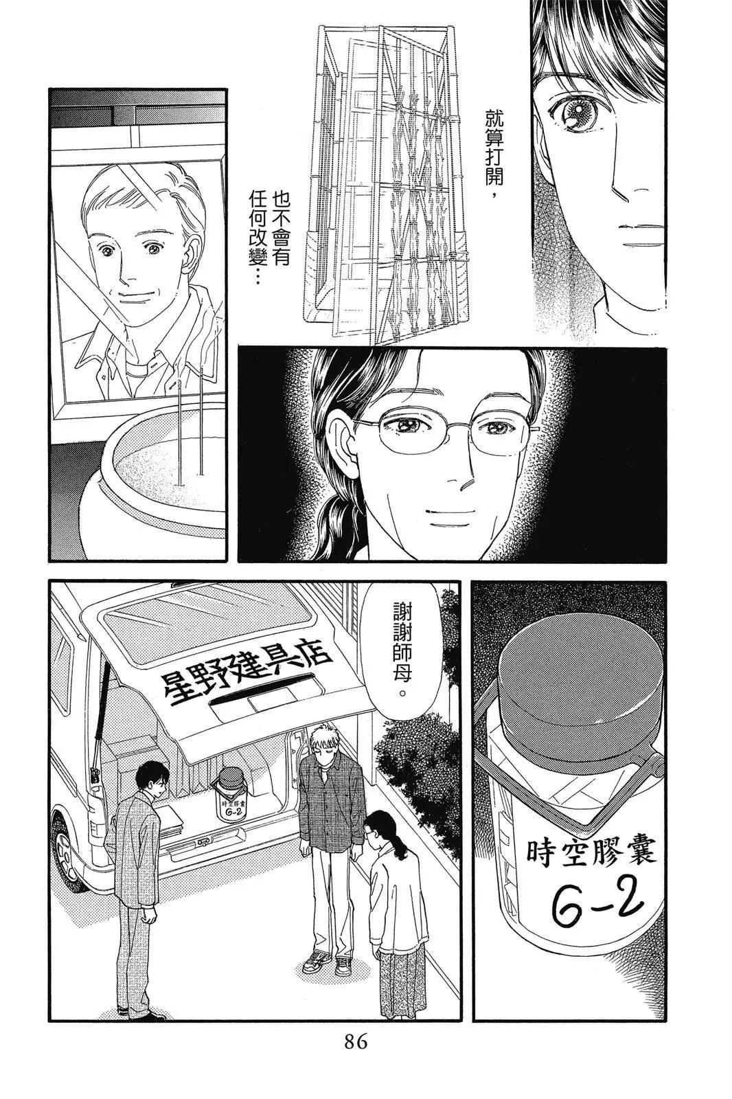 第19卷88