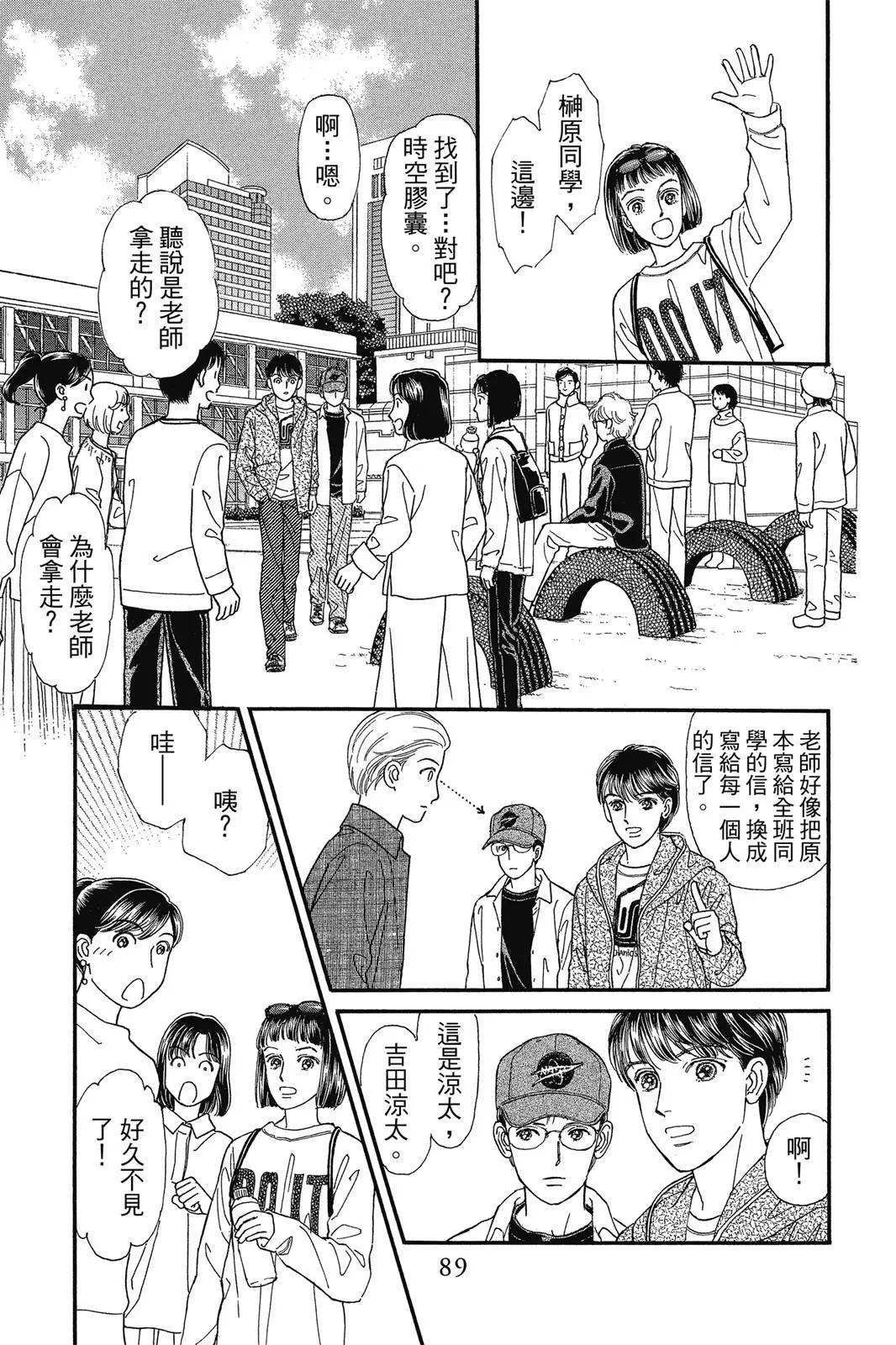 第19卷91