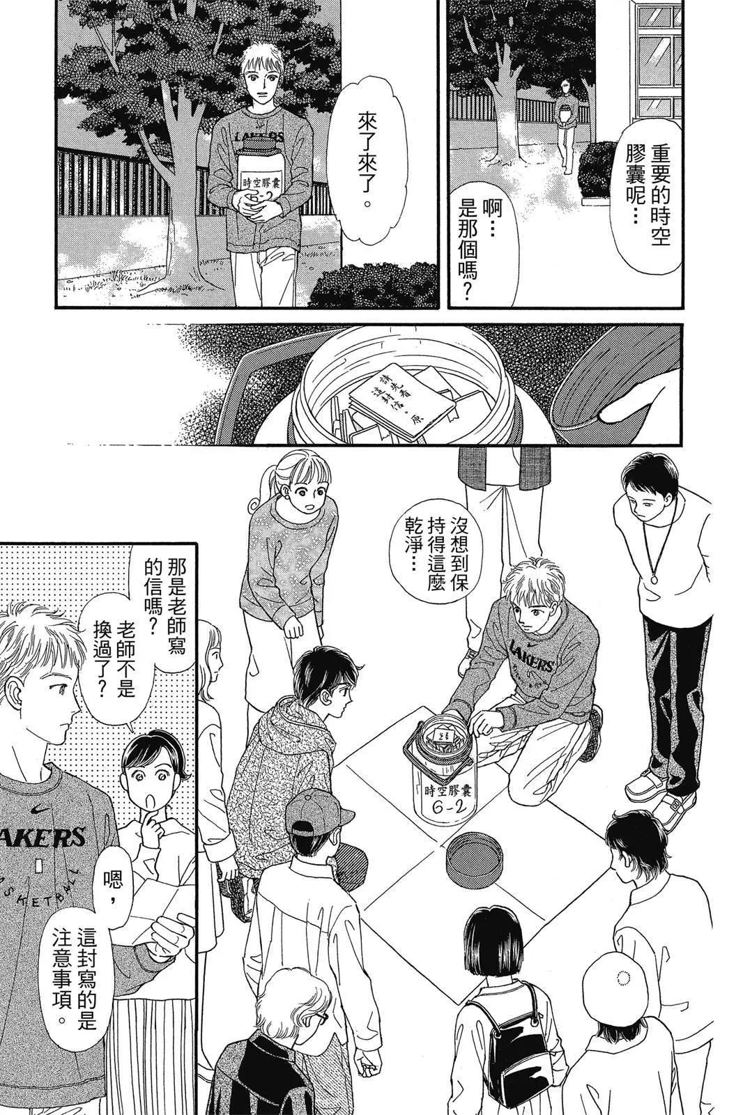 第19卷93