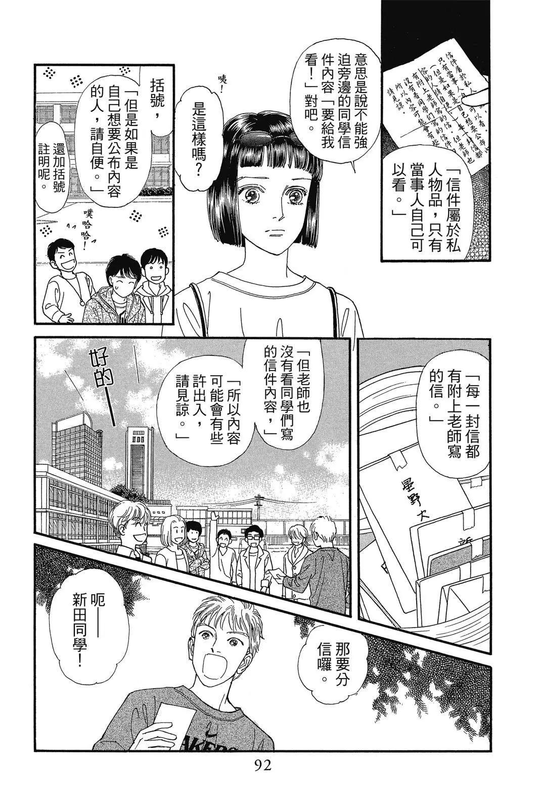 第19卷94
