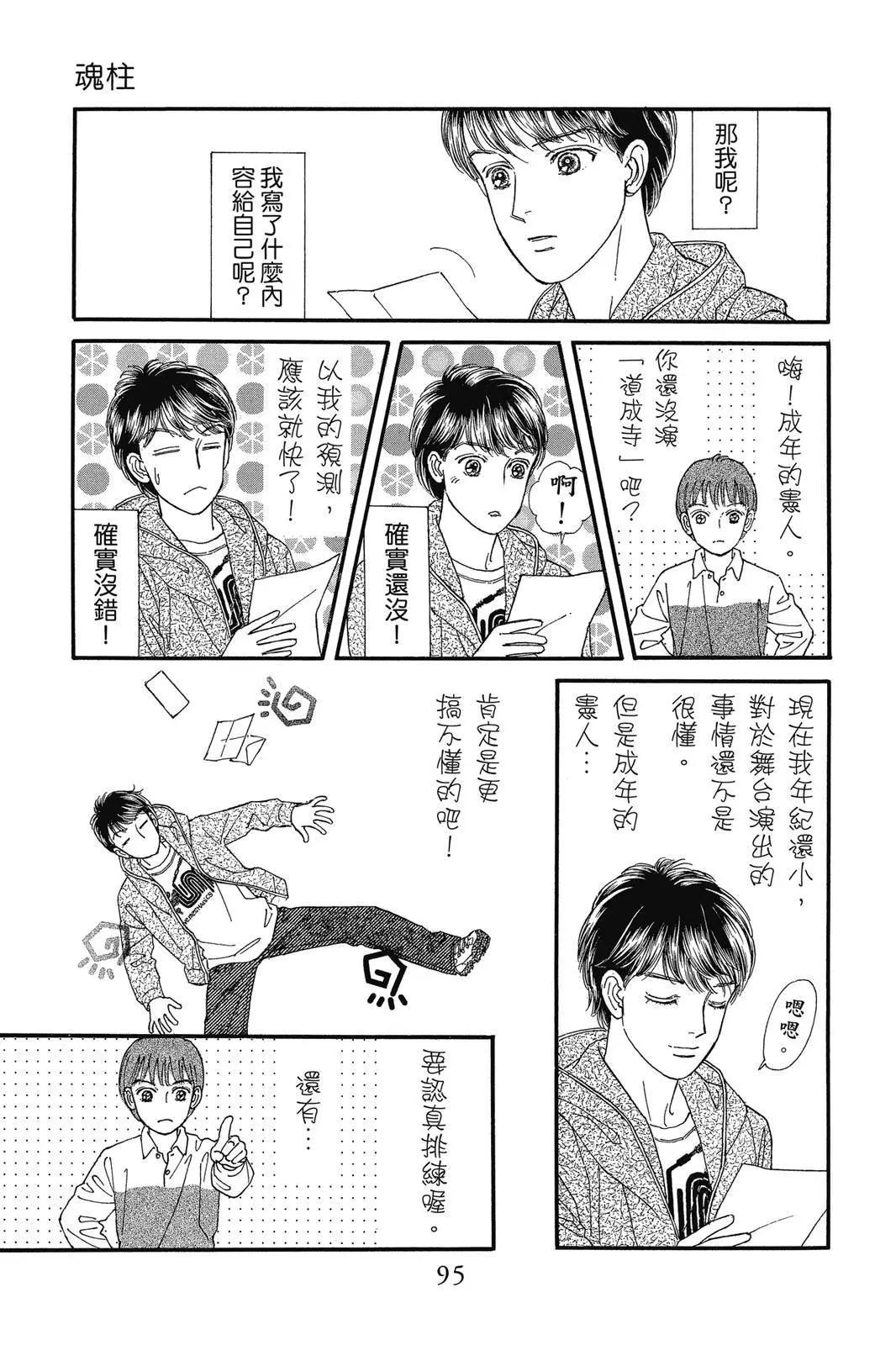 第19卷97