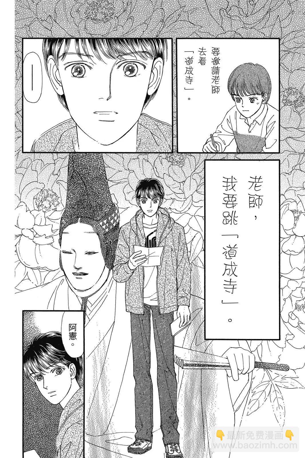 第19卷98