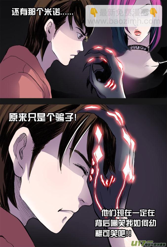 20话：棘手的问题6