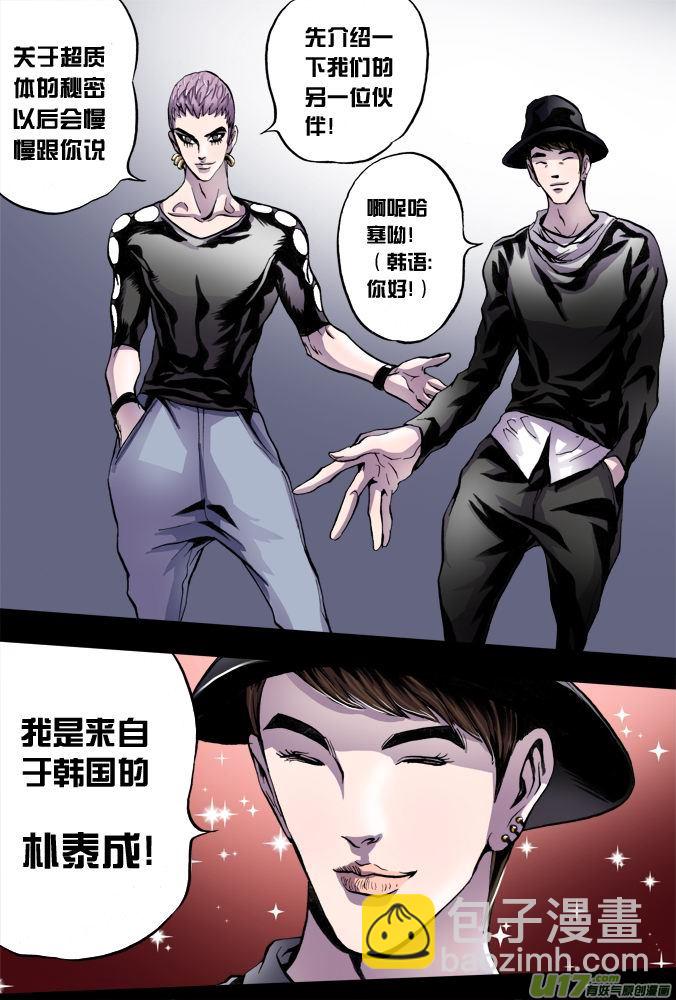 21话：秘密基地11