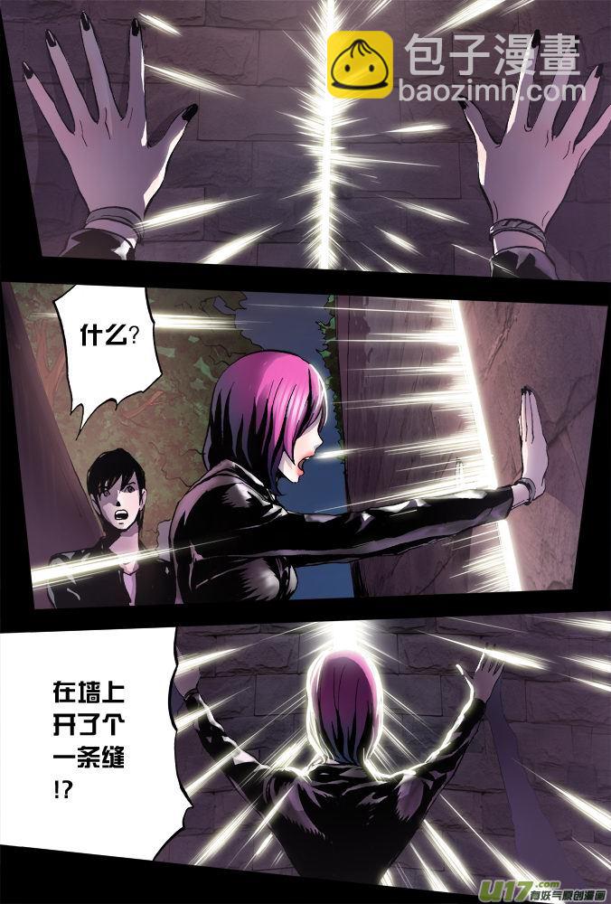 21话：秘密基地6