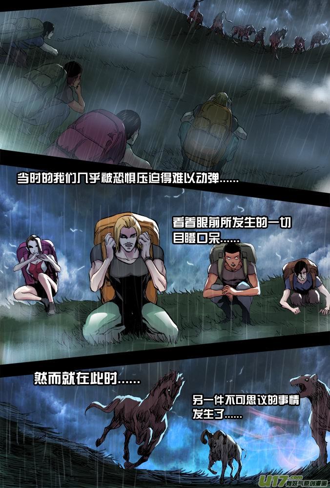24话：视频的恐怖1