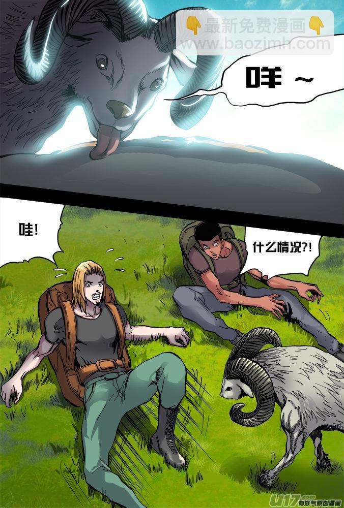 24话：视频的恐怖14