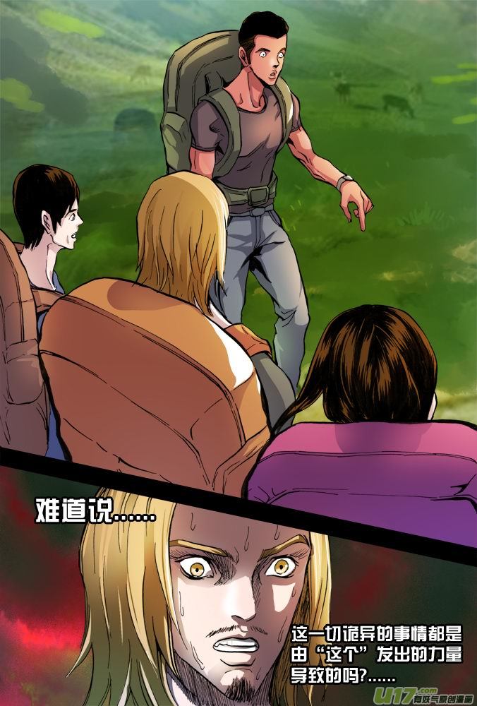24话：视频的恐怖21