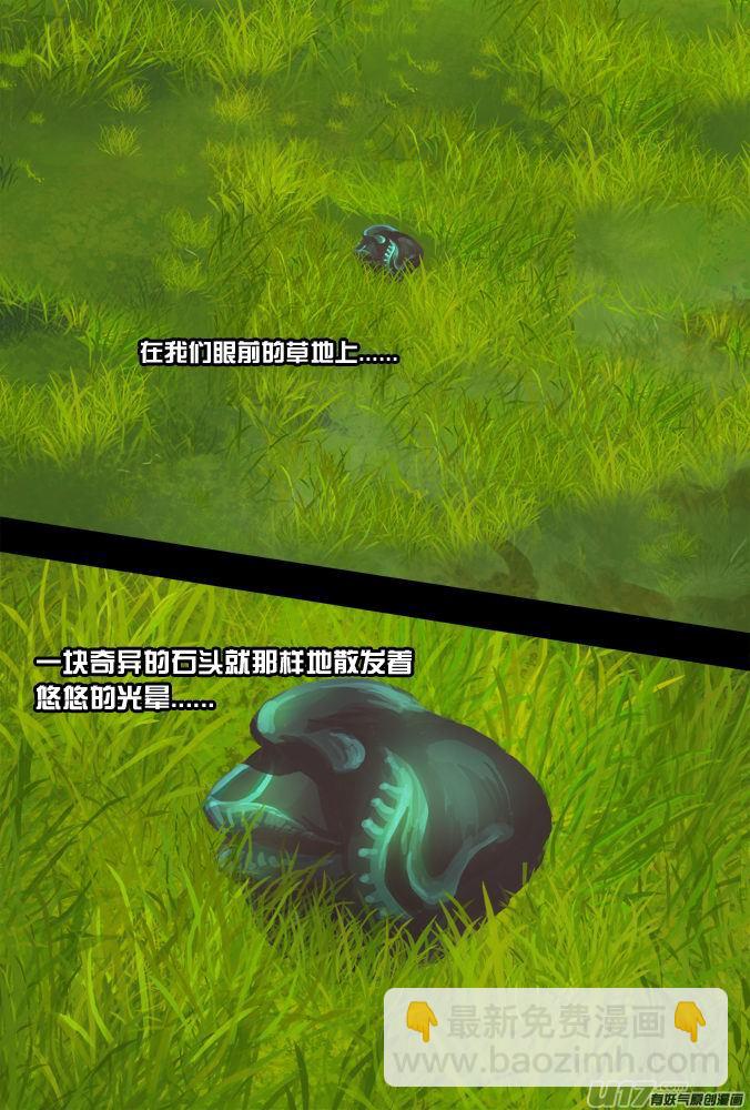 24话：视频的恐怖22