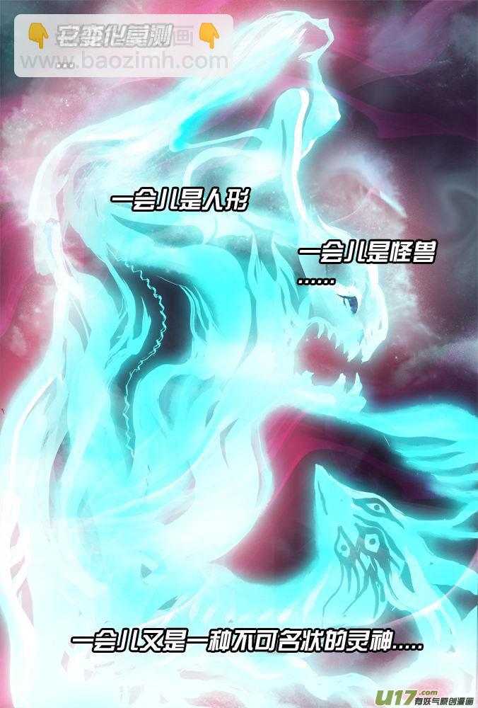 24话：视频的恐怖6