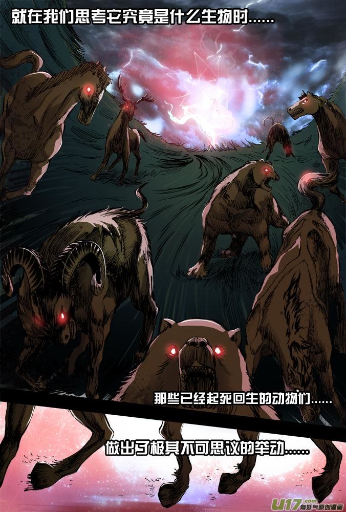 24话：视频的恐怖7