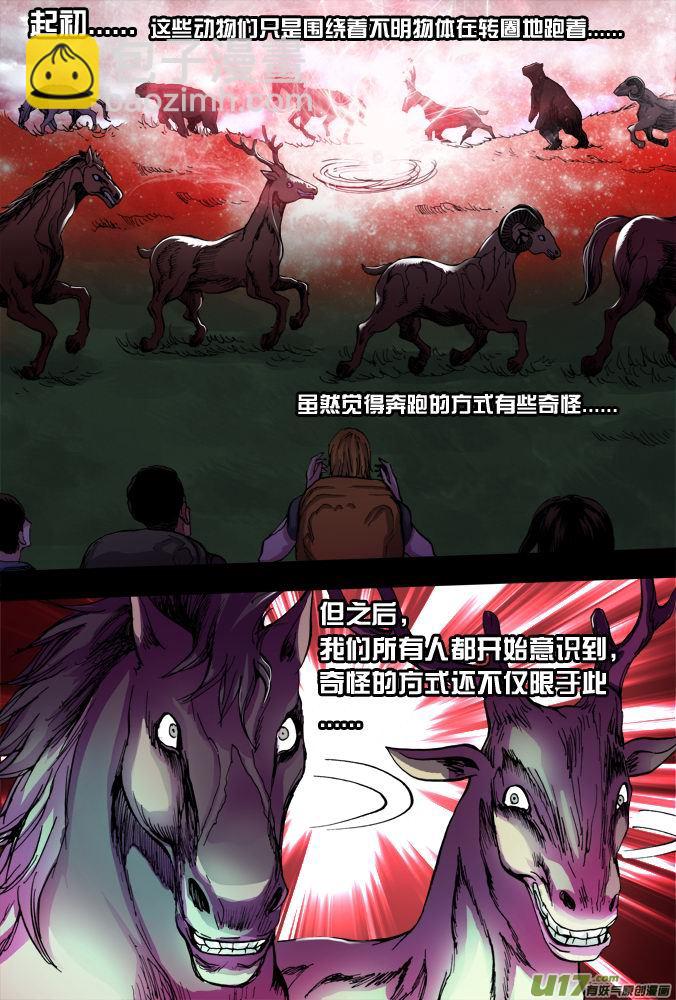 24话：视频的恐怖8