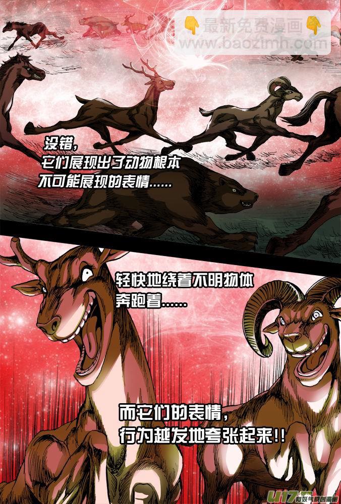 24话：视频的恐怖9
