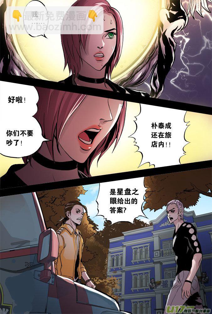 53话：深不见底的敌人（7）19