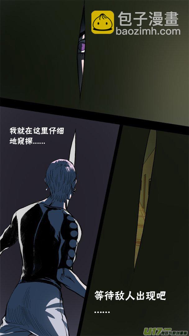 73话：隐藏的敌人12