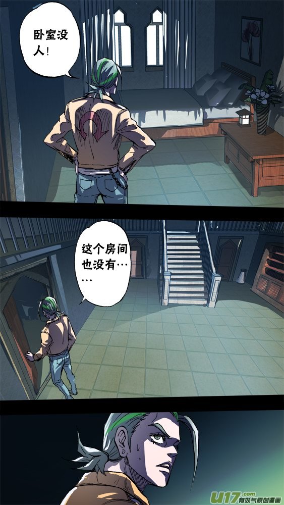 87：夜袭11