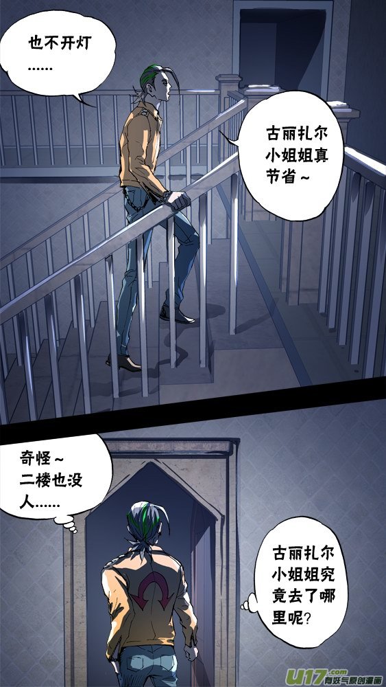 87：夜袭13