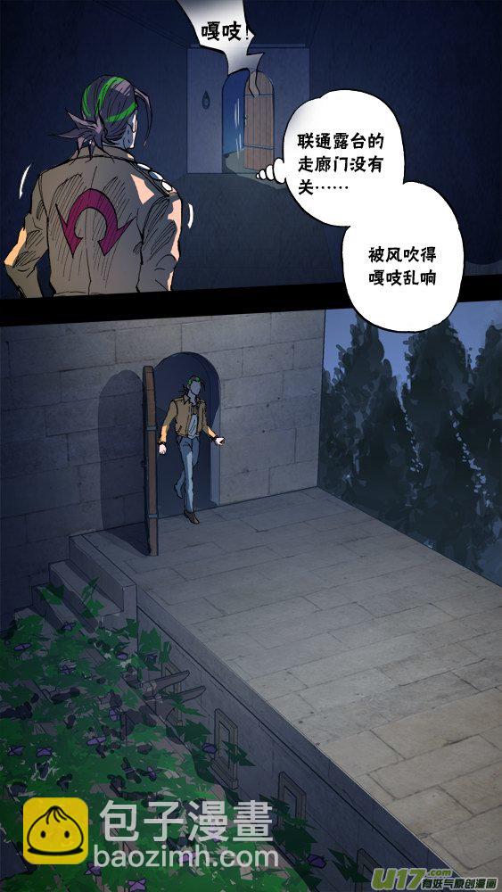 87：夜袭15