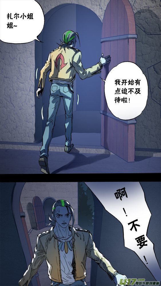 87：夜袭17
