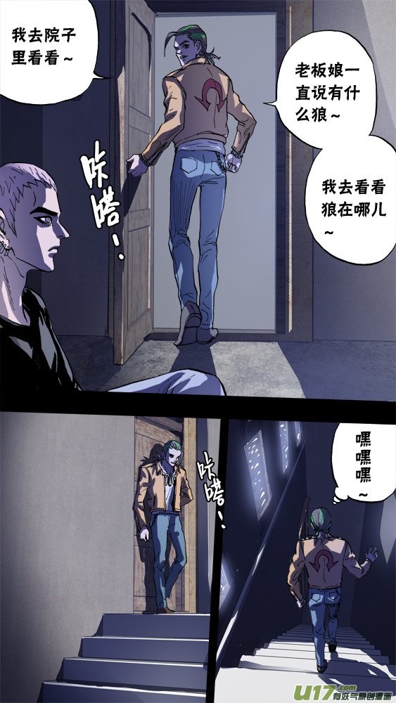 87：夜袭4