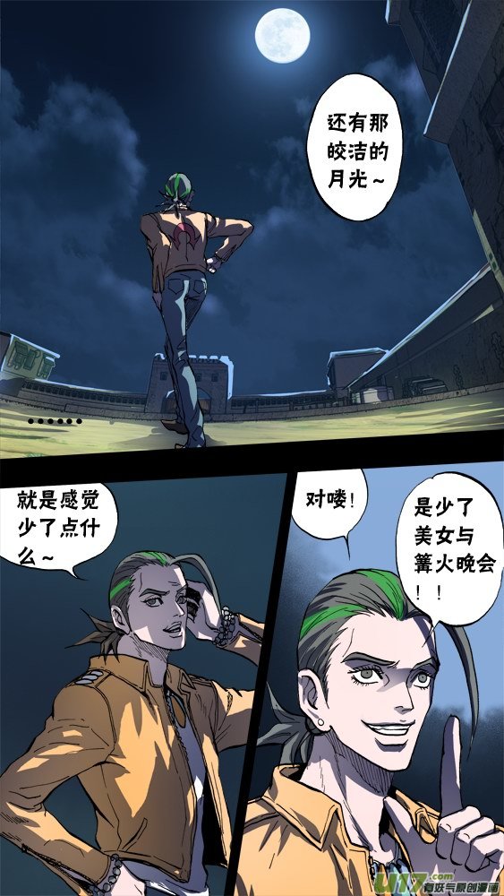 87：夜袭6